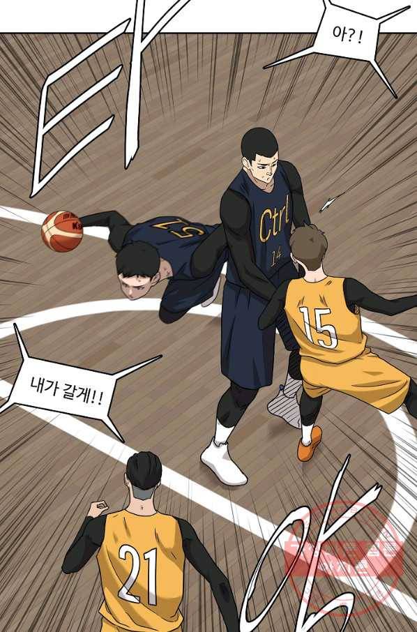 림딩동 2부 22화 얘기해야겠어 3