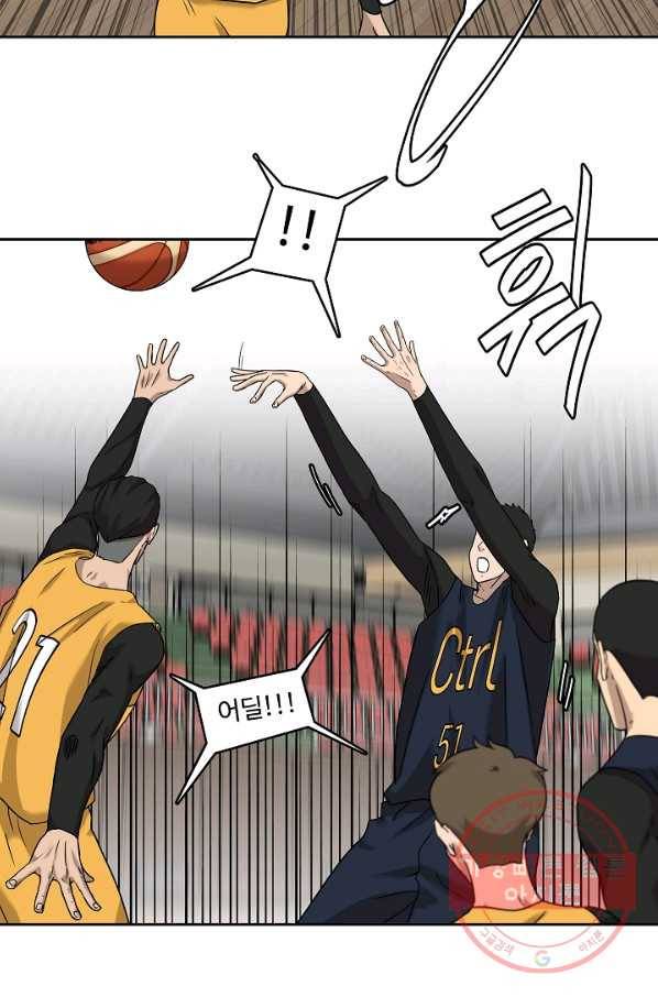 림딩동 2부 22화 얘기해야겠어 4