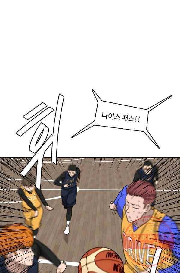 림딩동 2부 22화 얘기해야겠어 13