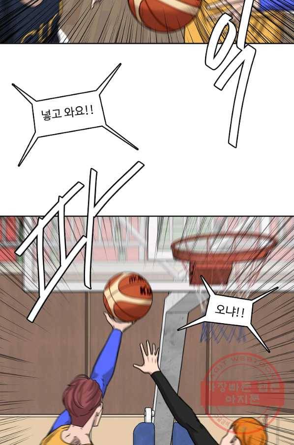 림딩동 2부 22화 얘기해야겠어 14