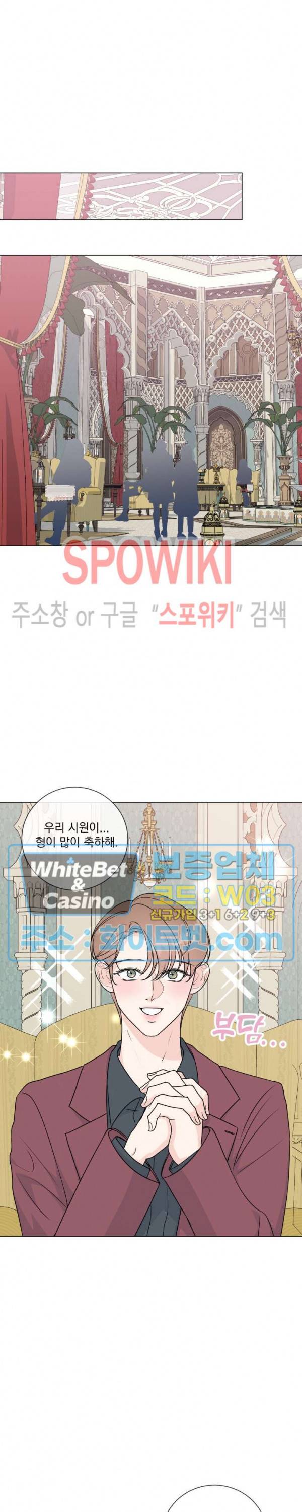 희대의 내연남 시즌1 외전 1화 10