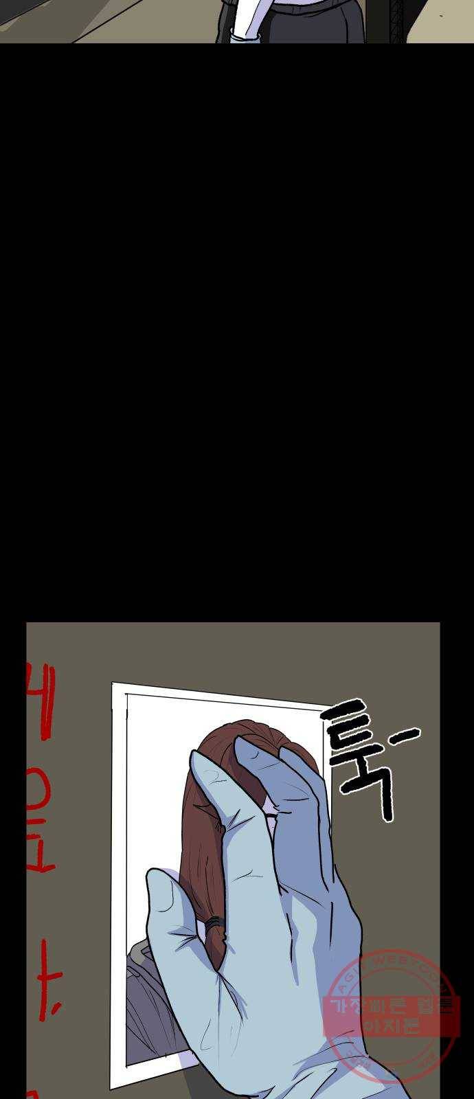 벚꽃이 흩날릴 무렵 43화 10