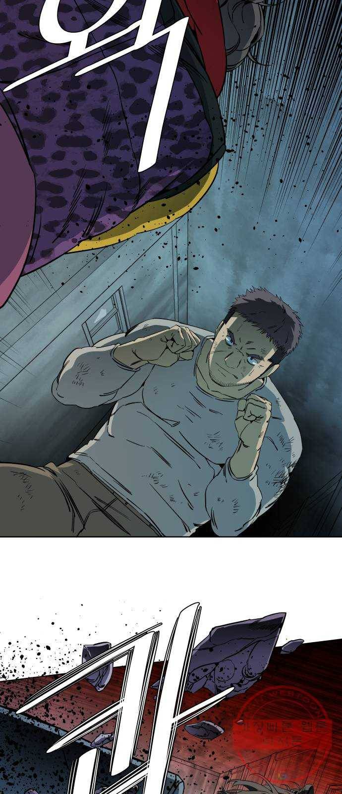 평행도시 16장 (4)_산산조각 20