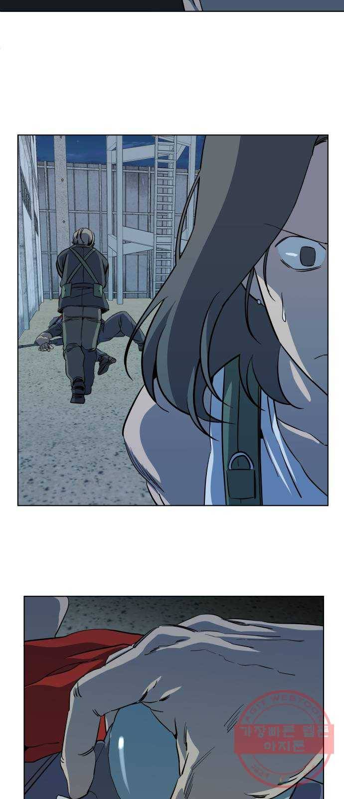 평행도시 16장 (4)_산산조각 48
