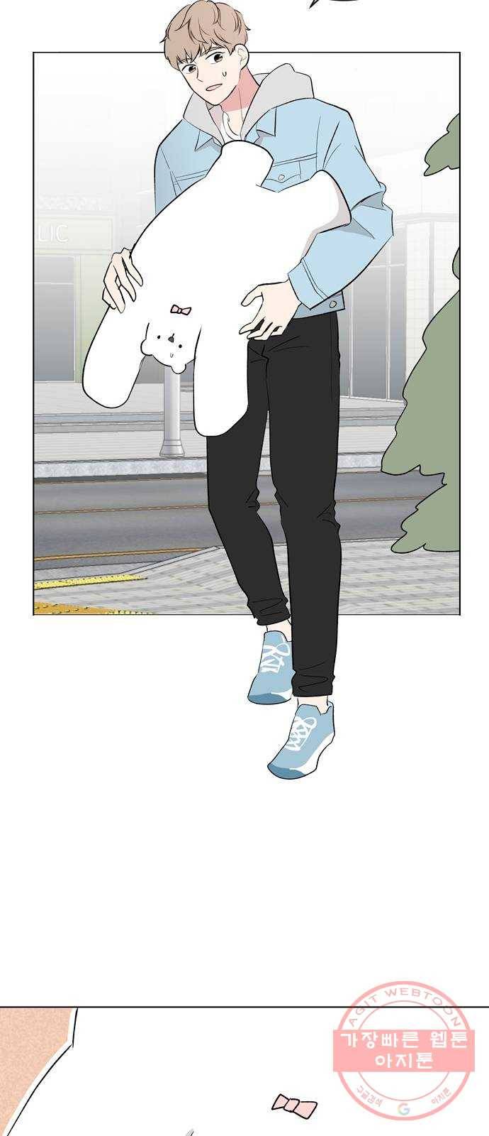 거래하실래요? 3화 18