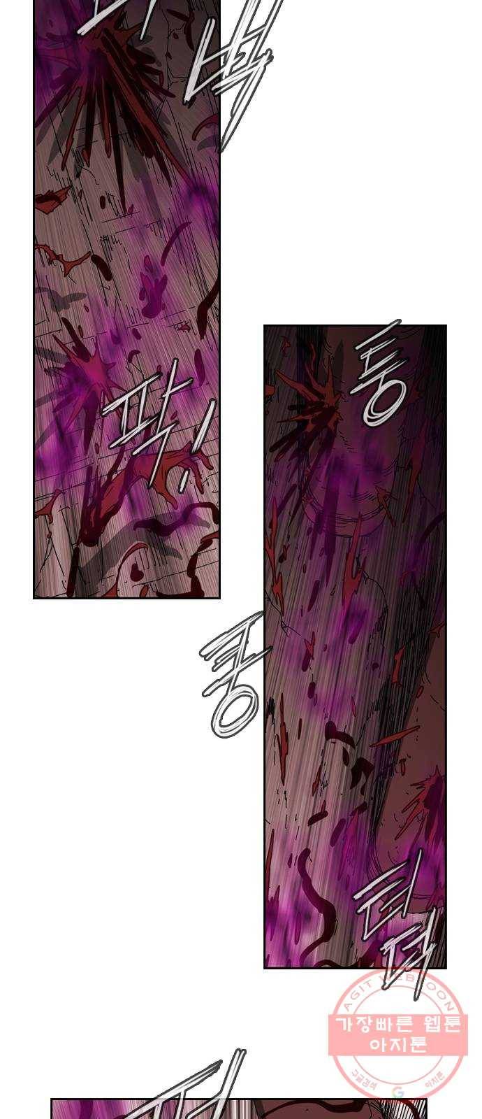 마법스크롤 상인 지오 시즌3 시즌3 115화 Betrayal 3 16