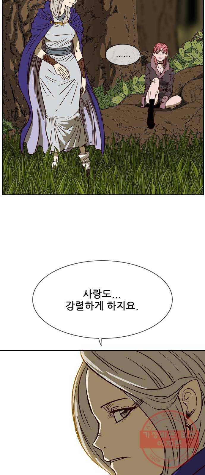 마법스크롤 상인 지오 시즌3 시즌3 115화 Betrayal 3 41