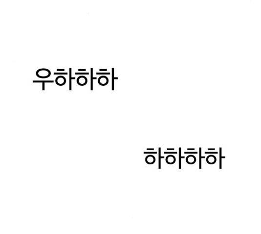 소녀 해미 68화 8