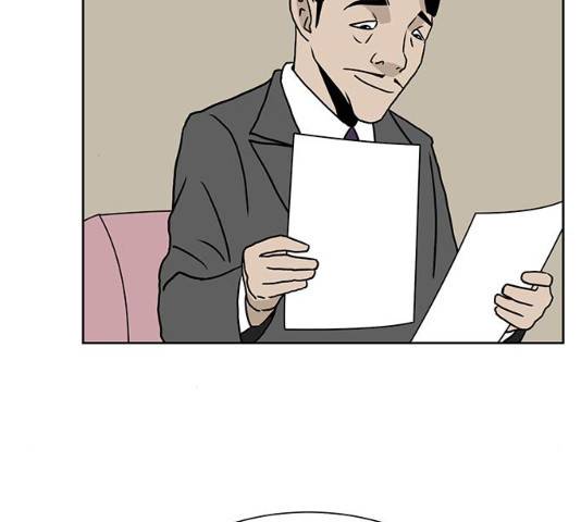 소녀 해미 68화 16