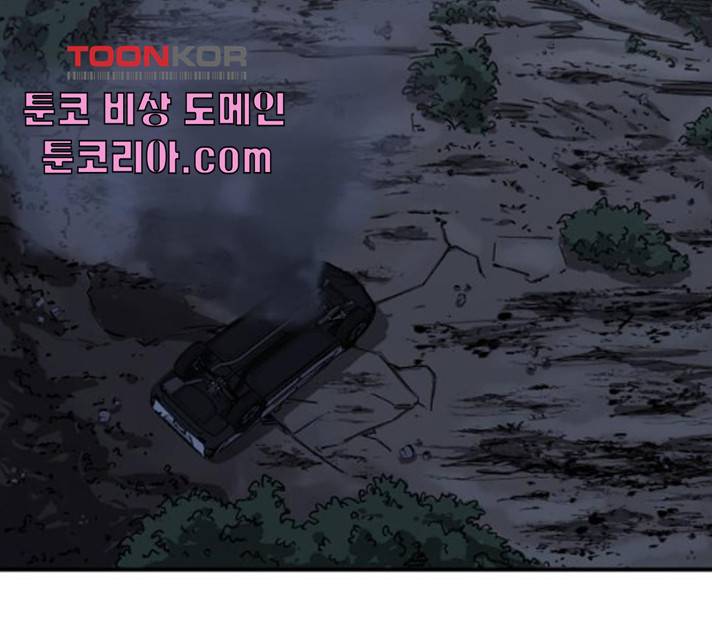 데이즈 55화 33