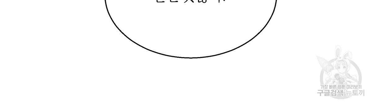 위험한 편의점 35화 21