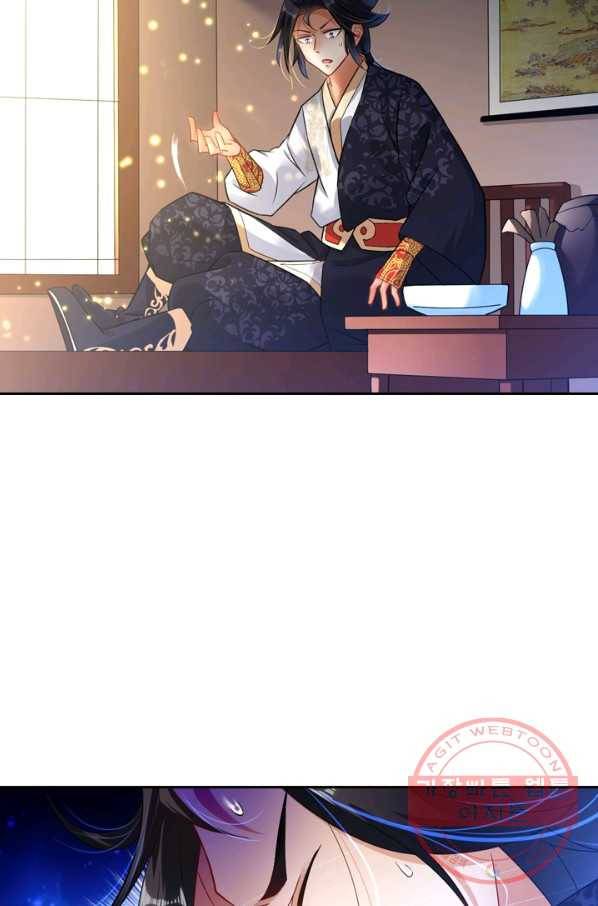 전신귀환 1화 15