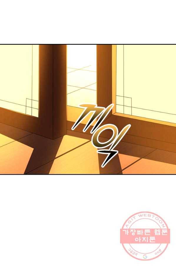 전신귀환 1화 35