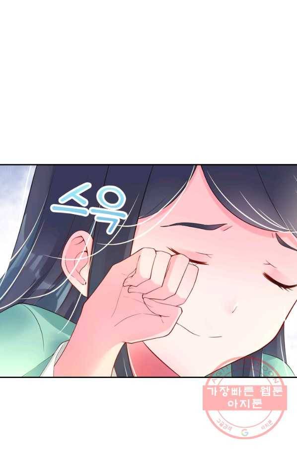 전신귀환 1화 49