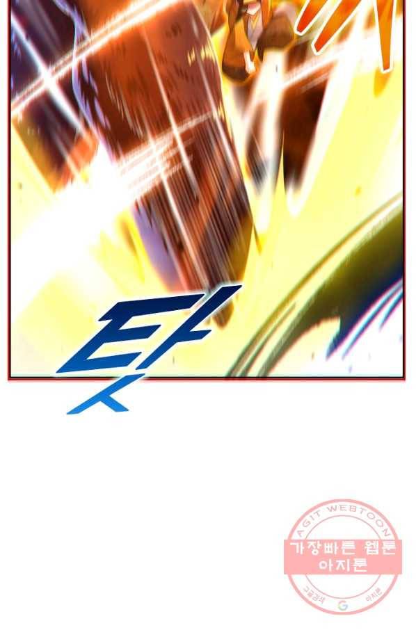 전신귀환 5화 4