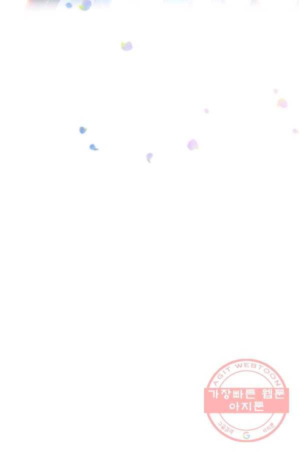이혼해주세요,남편님! 6화 38