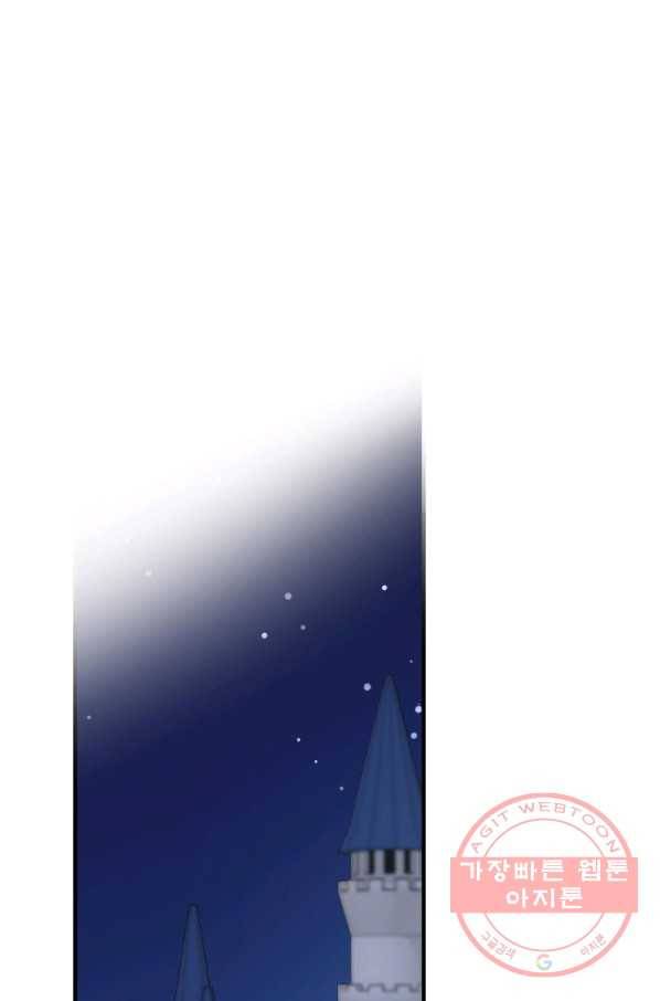 이혼해주세요,남편님! 6화 39
