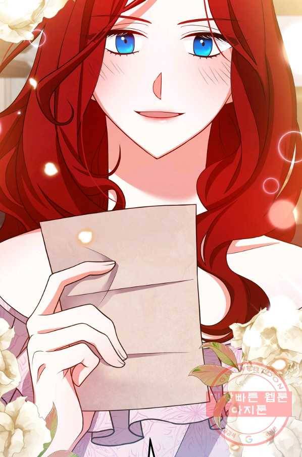 이혼해주세요,남편님! 6화 101