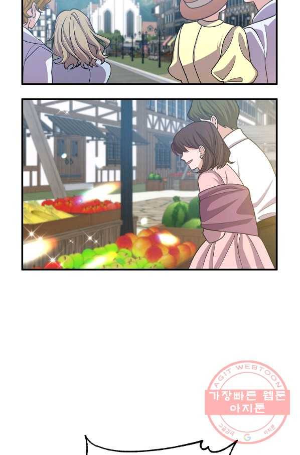 이혼해주세요,남편님! 15화 15