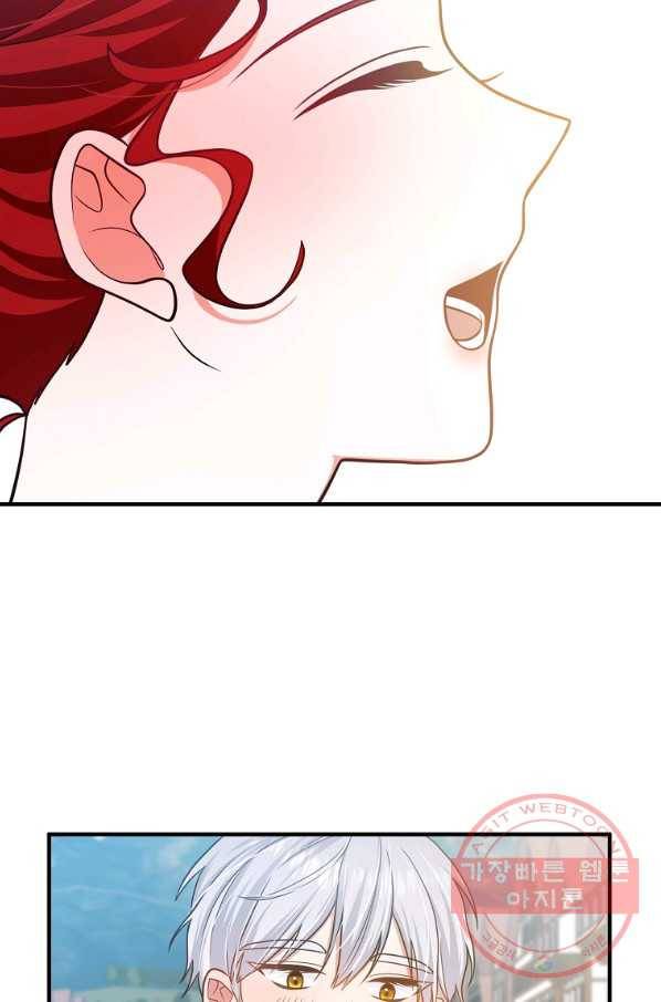 이혼해주세요,남편님! 15화 18