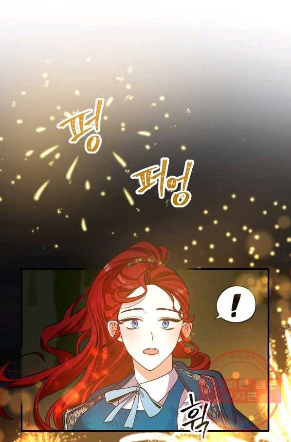 이혼해주세요,남편님! 15화 46