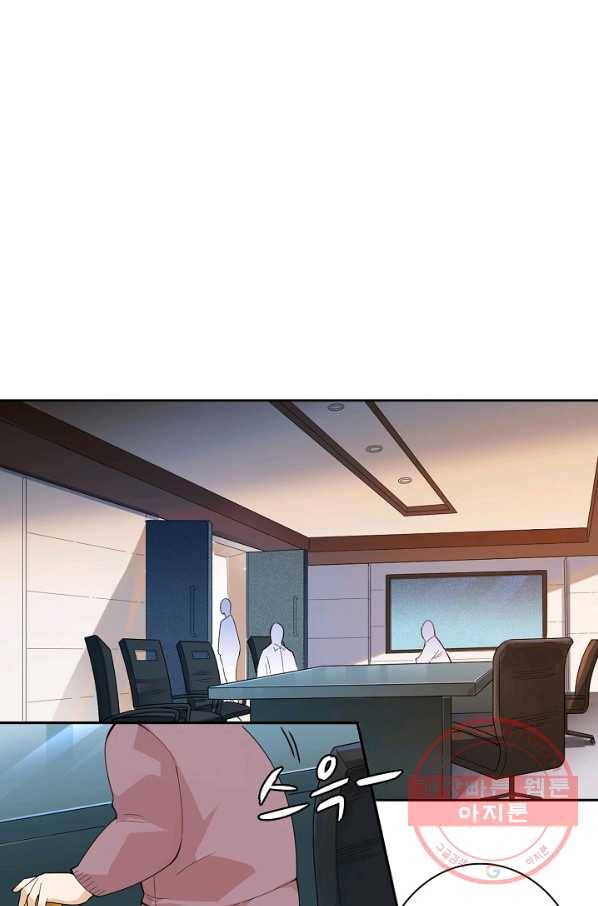 로벨 47화 1
