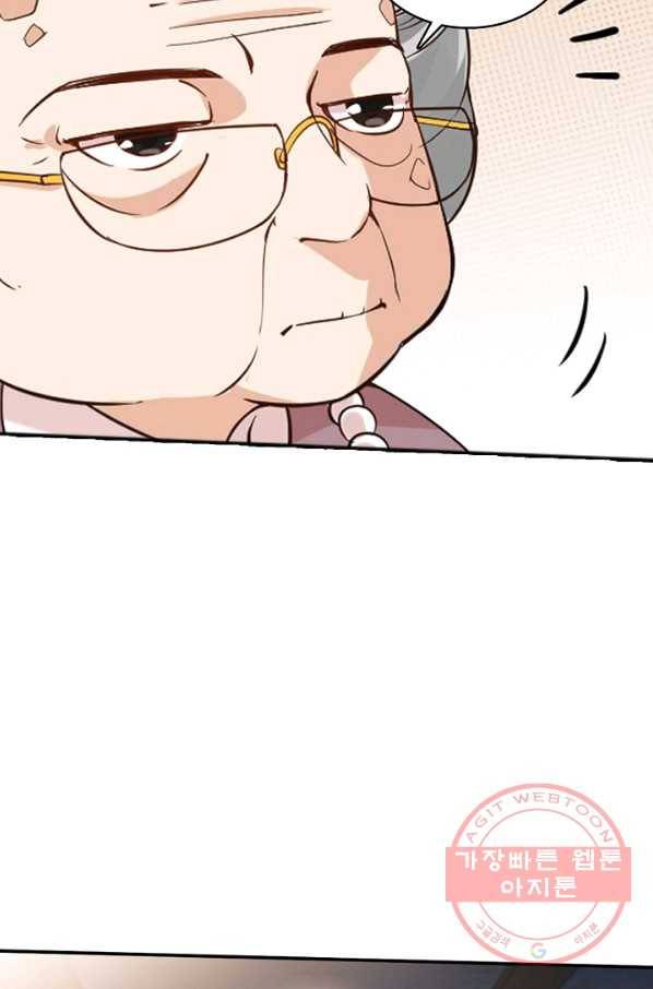 로벨 47화 3