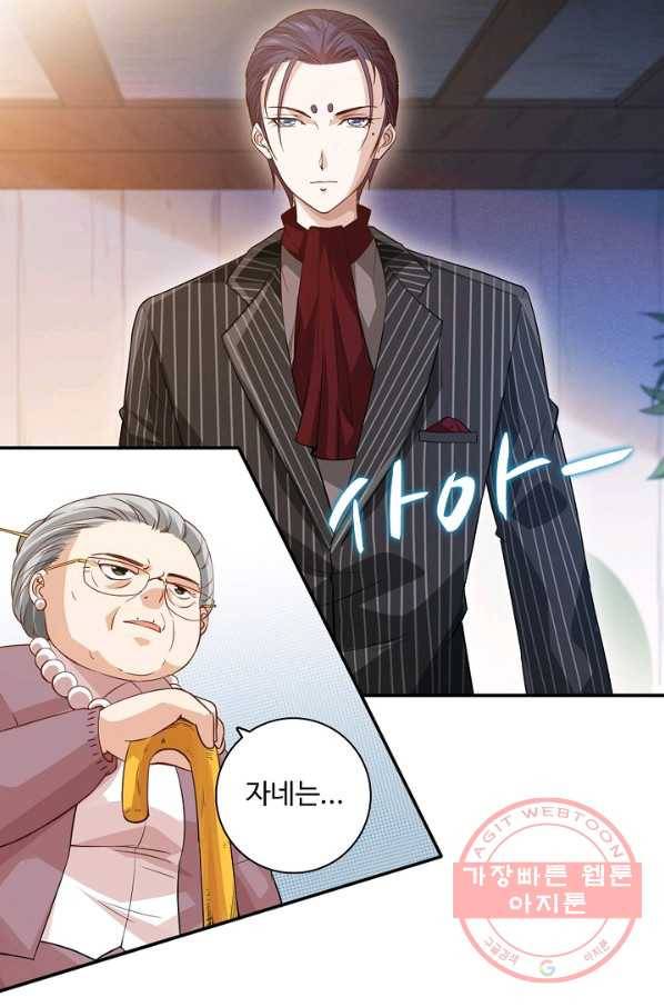 로벨 47화 4