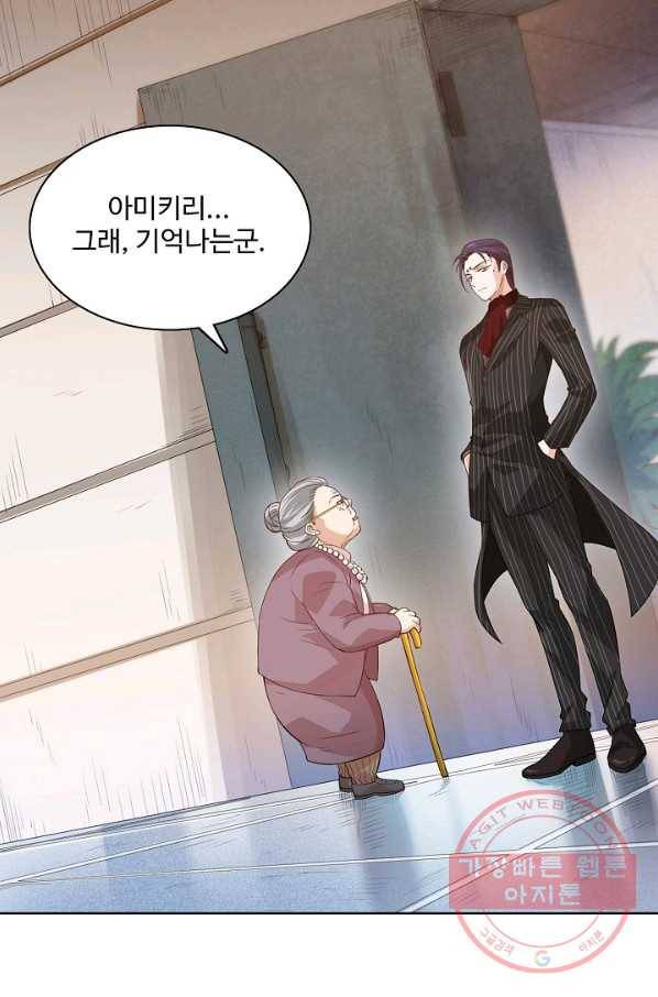 로벨 47화 9