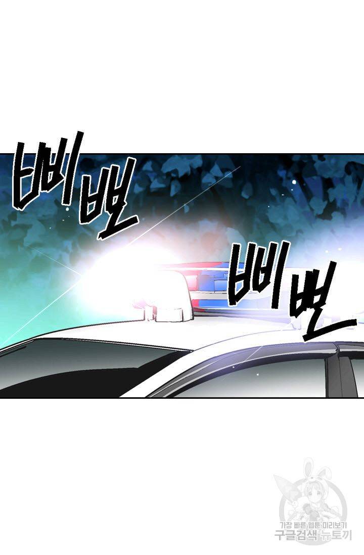 남친 없음(+남친 있음) 184 2