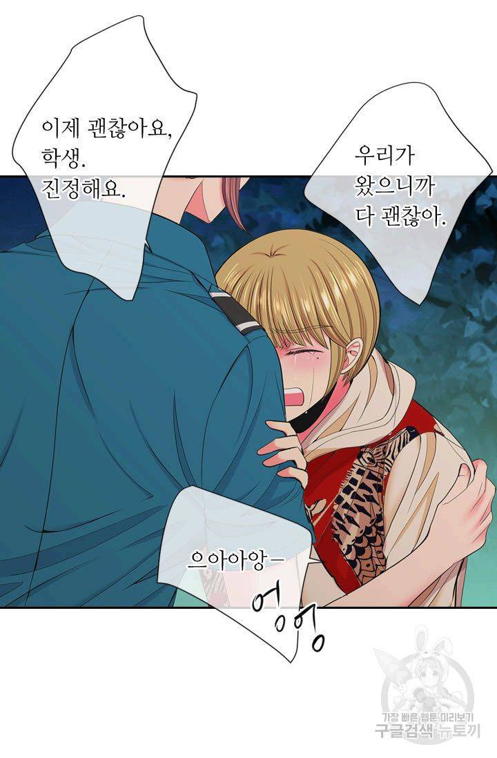 남친 없음(+남친 있음) 184 3