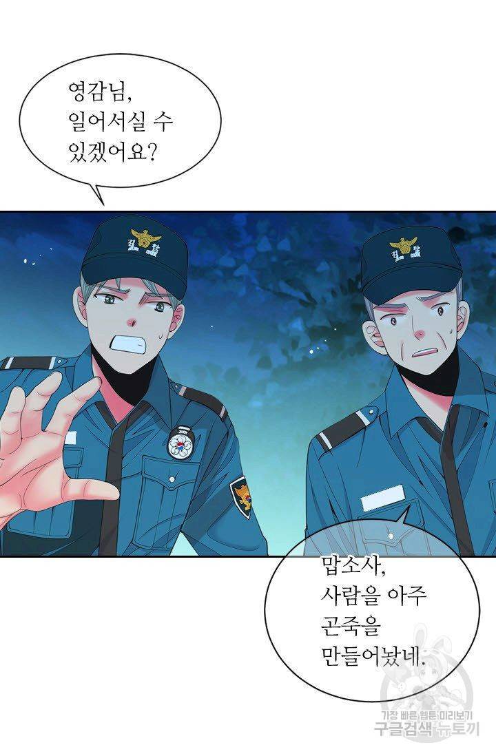 남친 없음(+남친 있음) 184 4