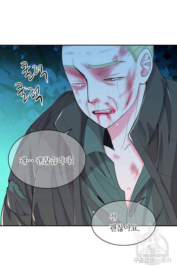 남친 없음(+남친 있음) 184 5