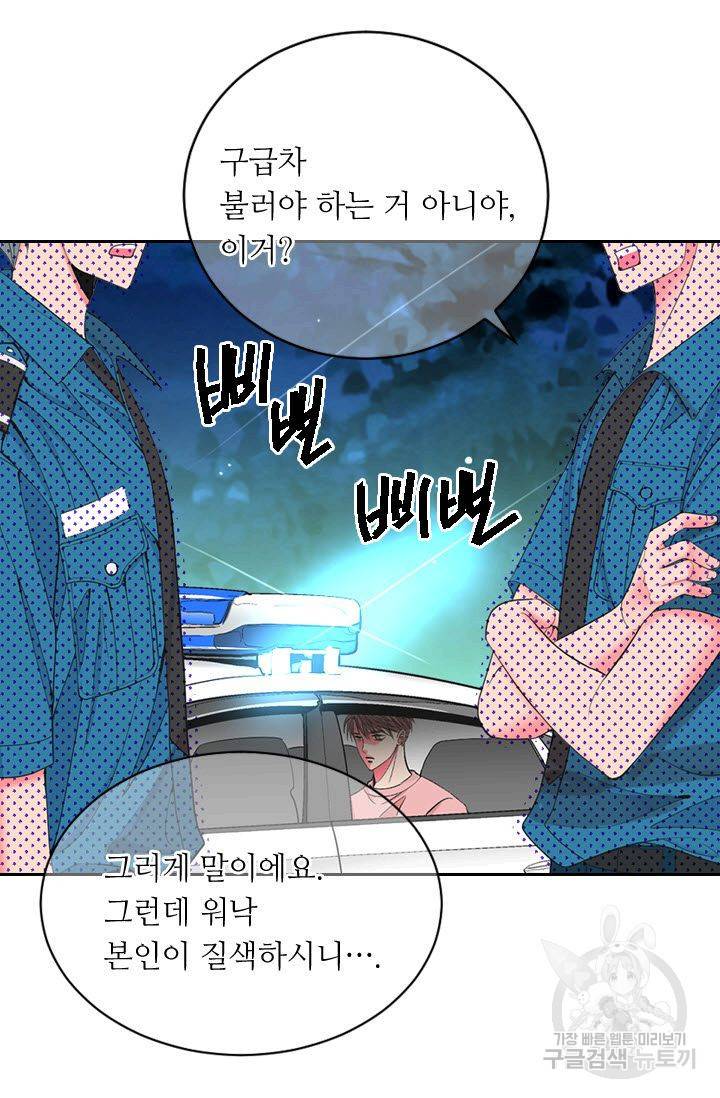 남친 없음(+남친 있음) 184 6