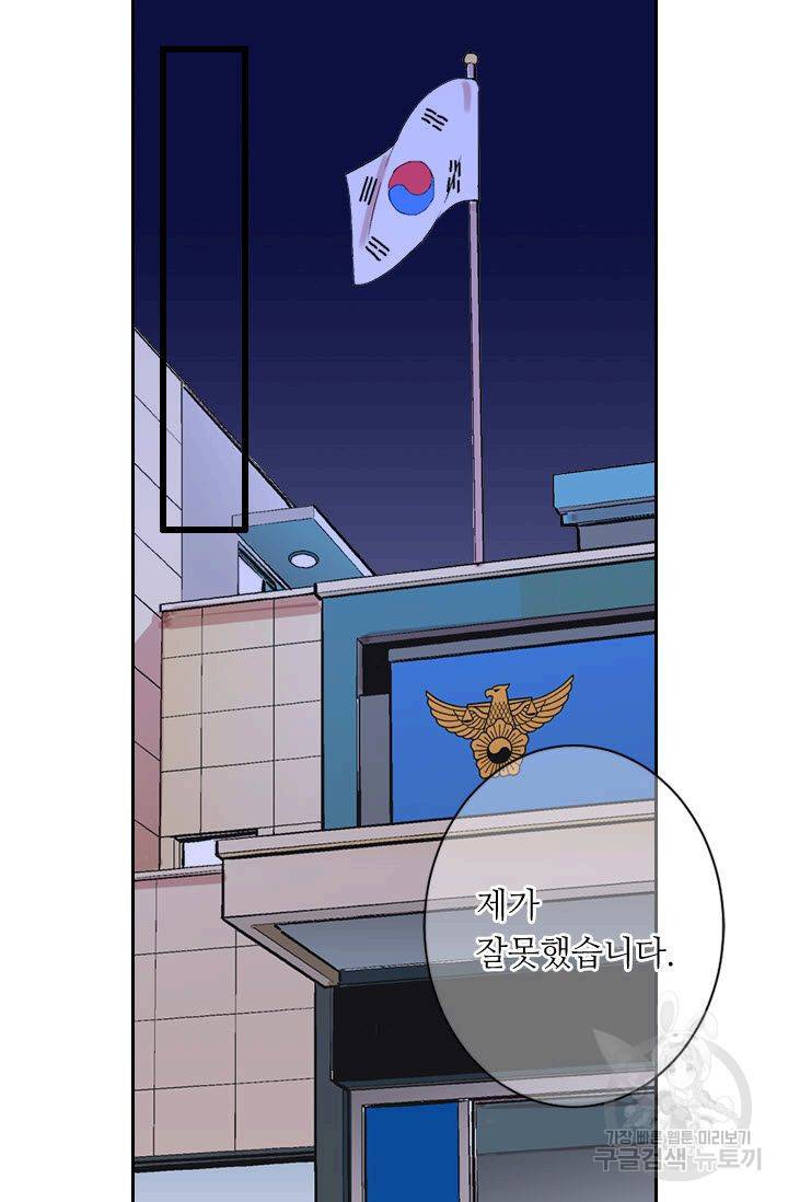 남친 없음(+남친 있음) 184 9