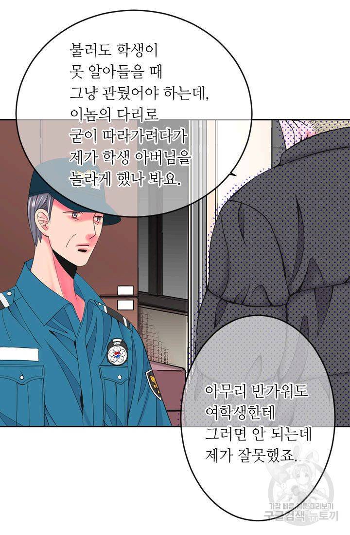 남친 없음(+남친 있음) 184 11
