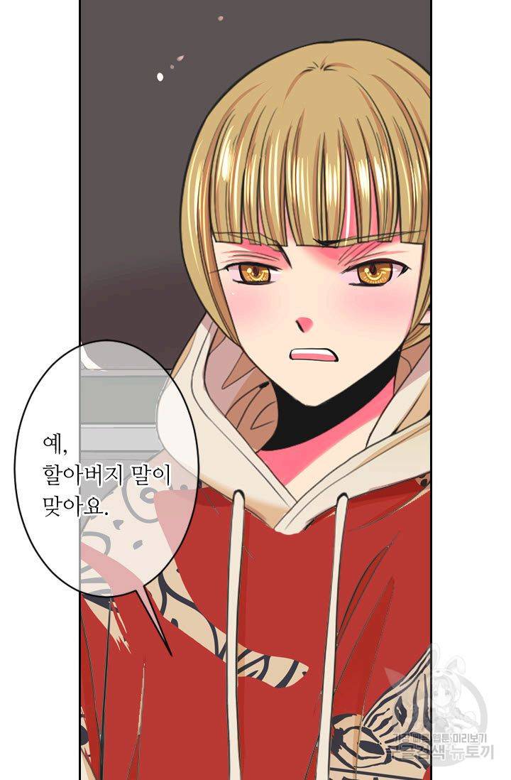 남친 없음(+남친 있음) 184 13