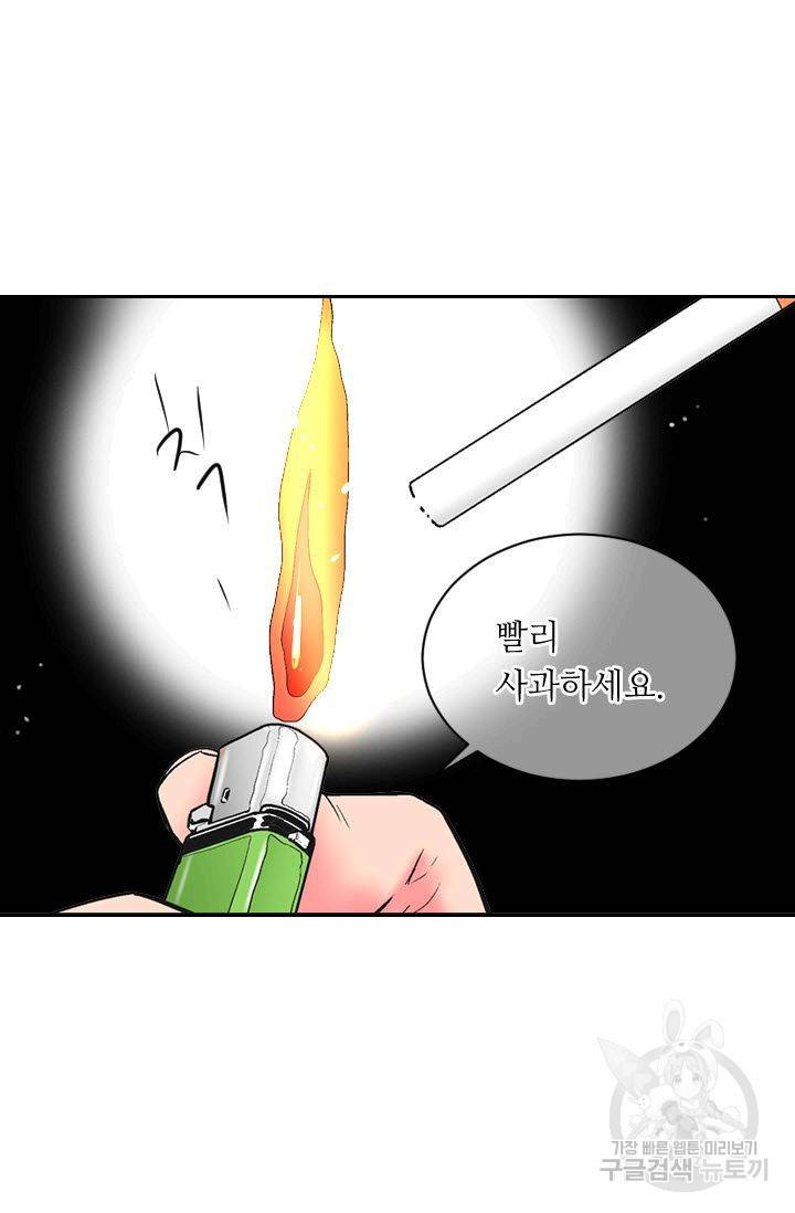 남친 없음(+남친 있음) 184 14