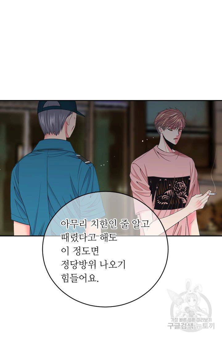 남친 없음(+남친 있음) 184 15