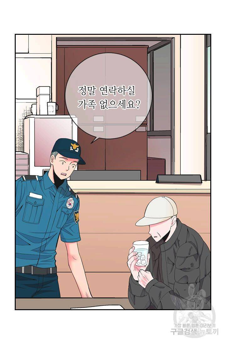 남친 없음(+남친 있음) 184 18