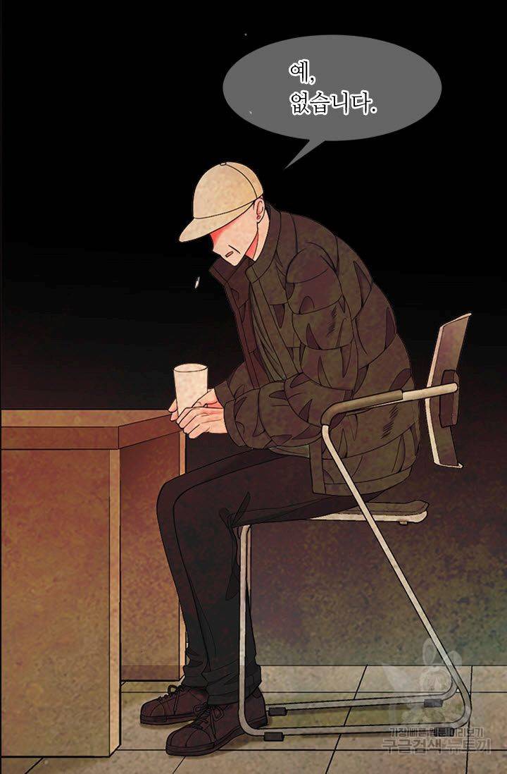 남친 없음(+남친 있음) 184 19