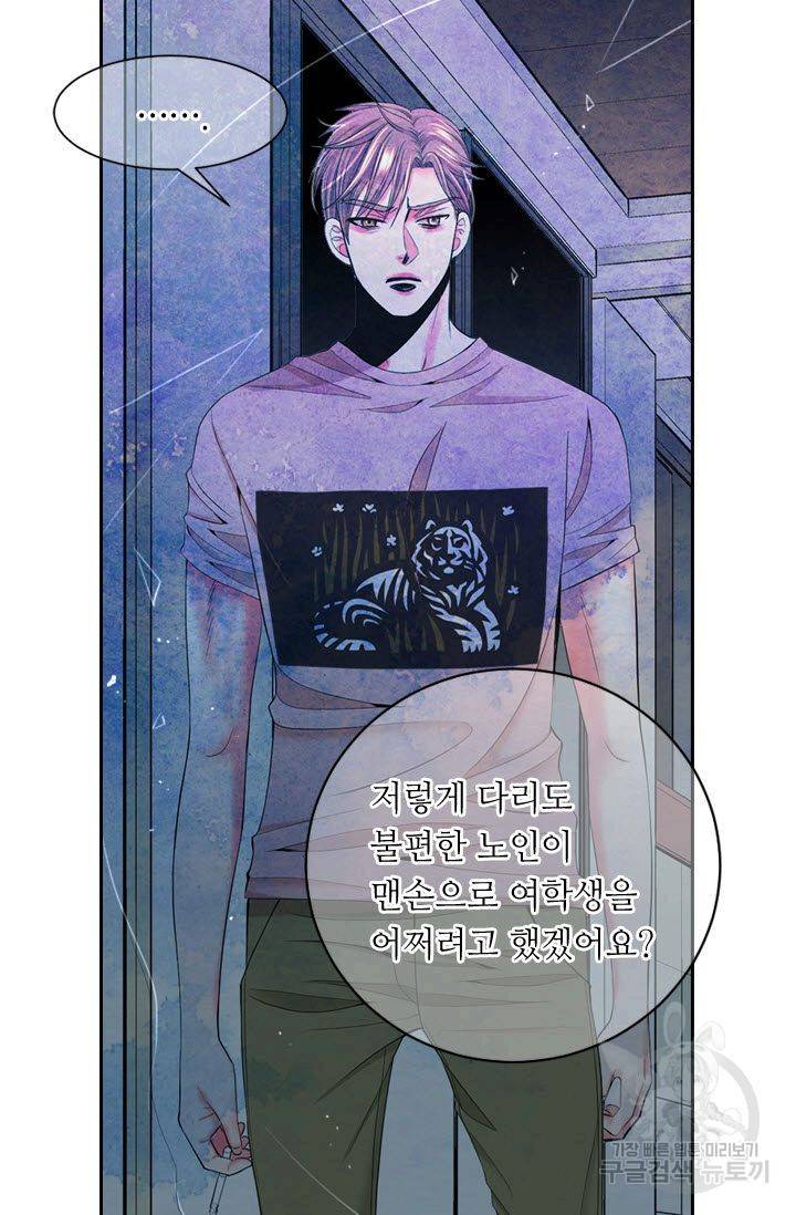 남친 없음(+남친 있음) 184 20