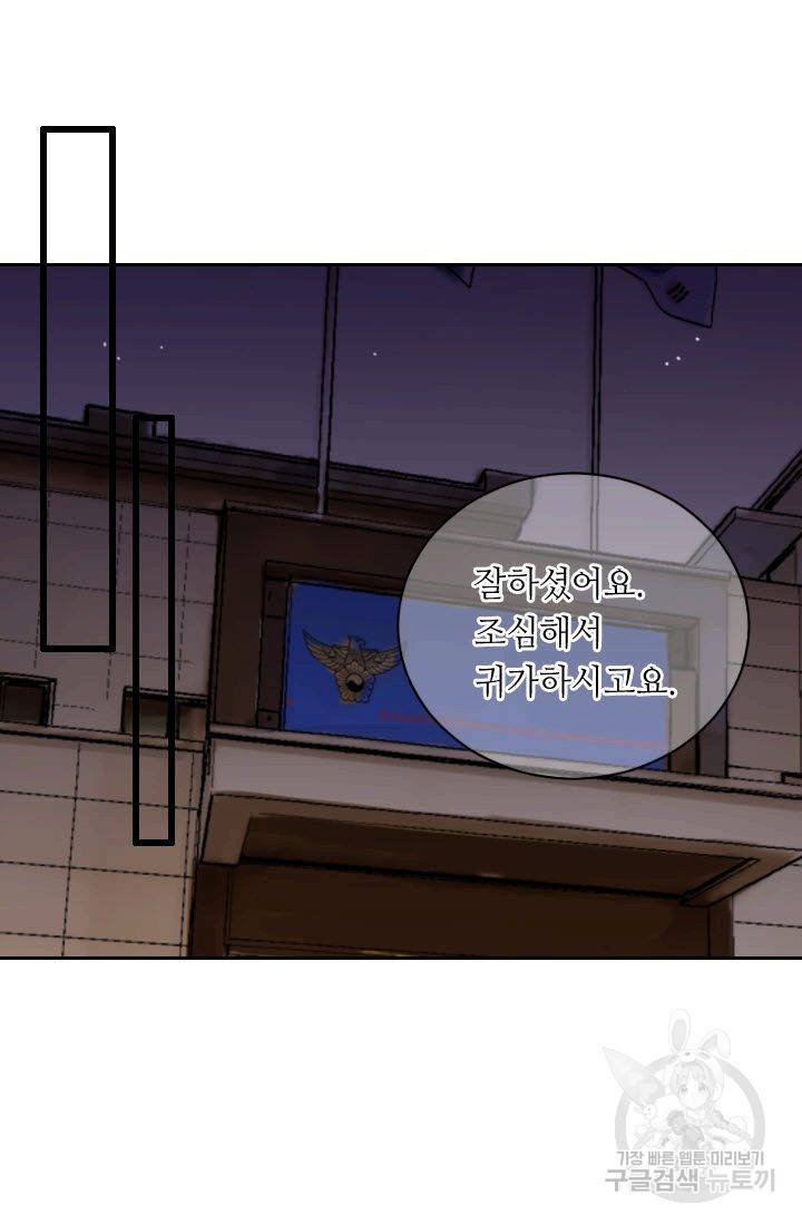 남친 없음(+남친 있음) 184 21