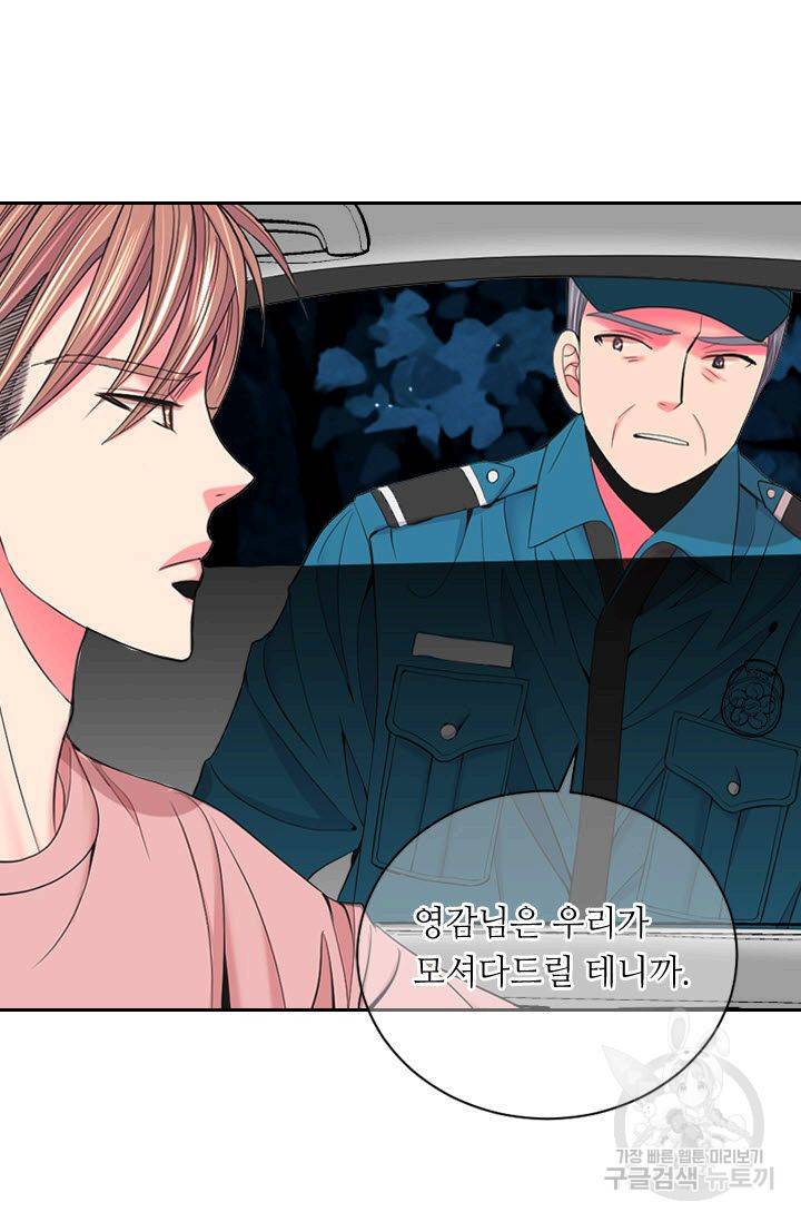 남친 없음(+남친 있음) 184 22