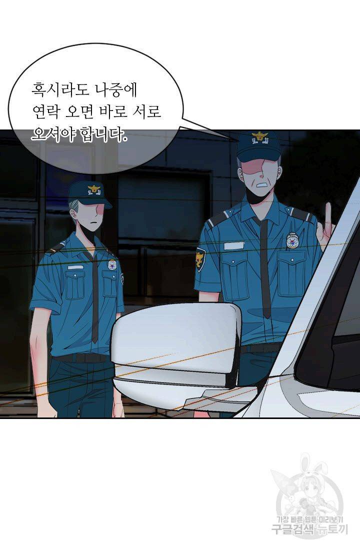 남친 없음(+남친 있음) 184 23