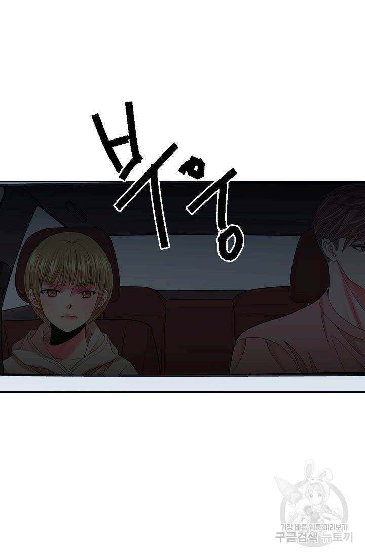 남친 없음(+남친 있음) 184 24