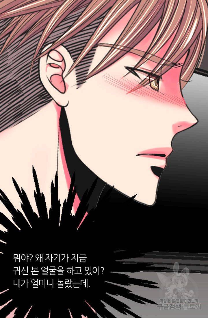 남친 없음(+남친 있음) 184 26