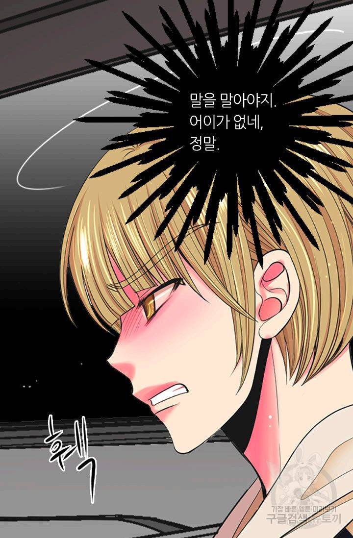 남친 없음(+남친 있음) 184 27