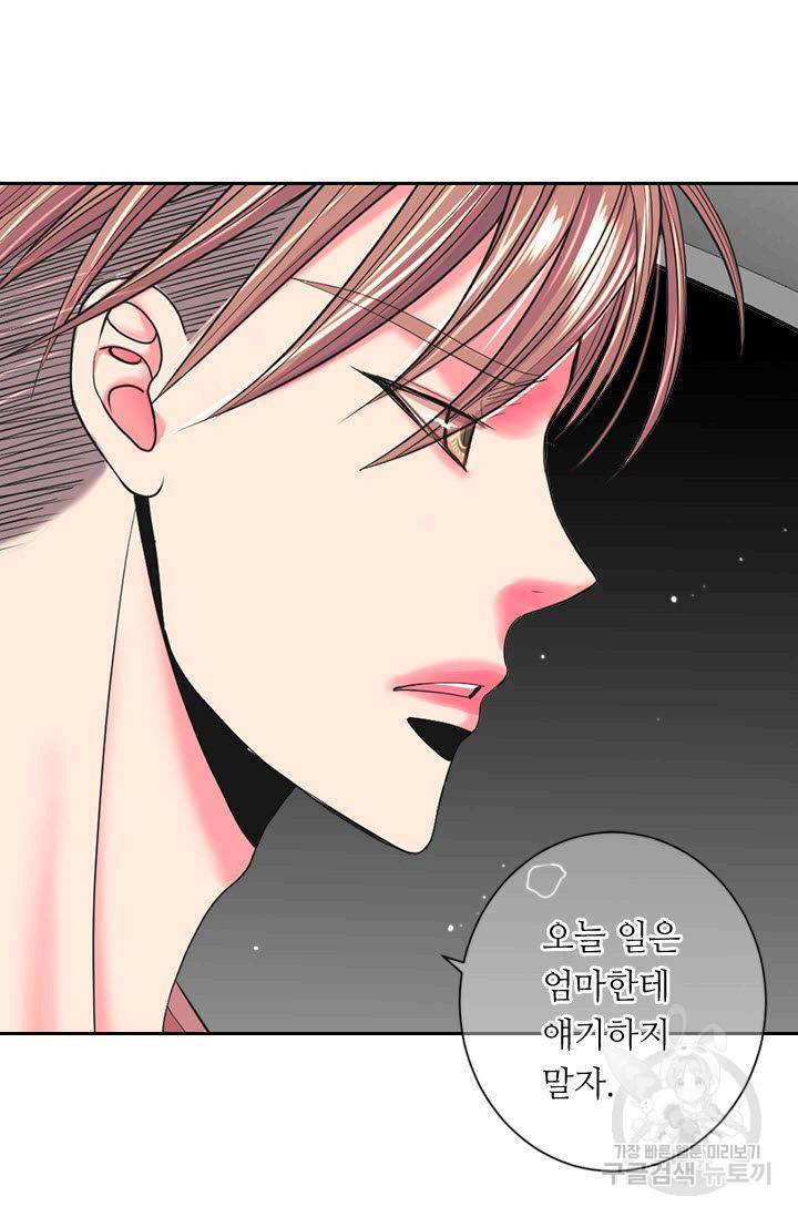 남친 없음(+남친 있음) 184 29