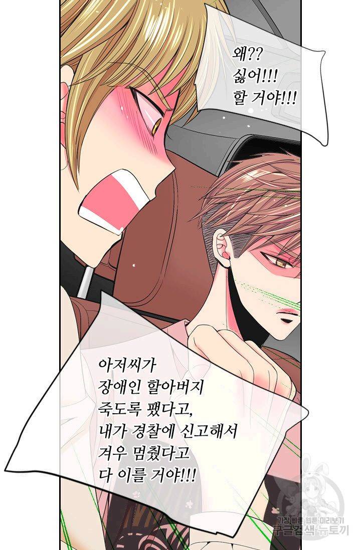 남친 없음(+남친 있음) 184 31
